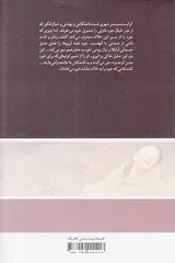 جود گمنام